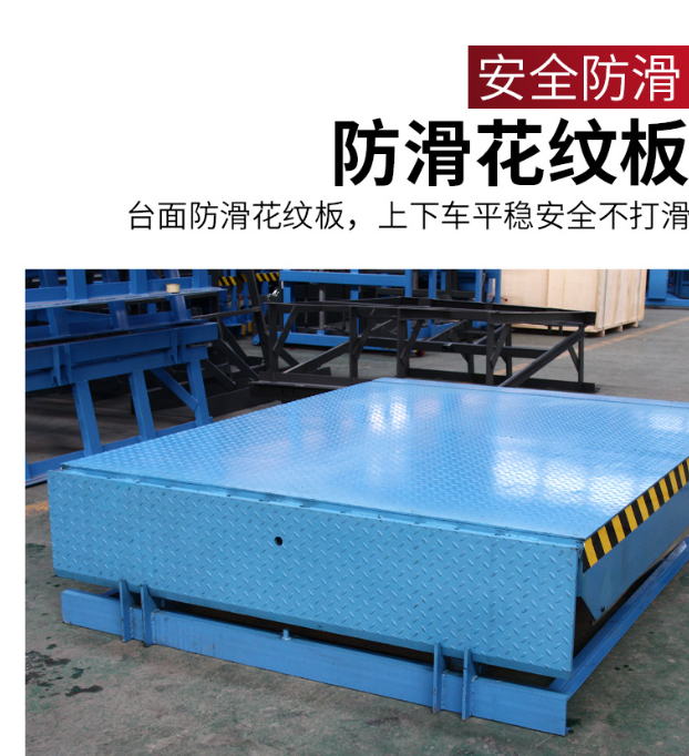 晋安固定式登车桥核心规格与选型指南