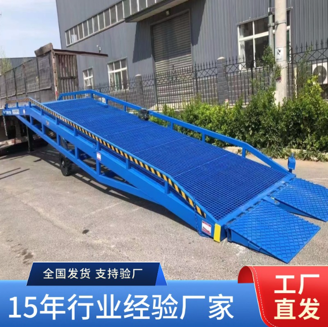 晋安移动式登车桥